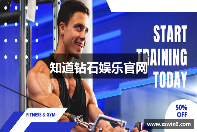 钻石娱乐平台｜注册送金，顶级玩家专属聚集地